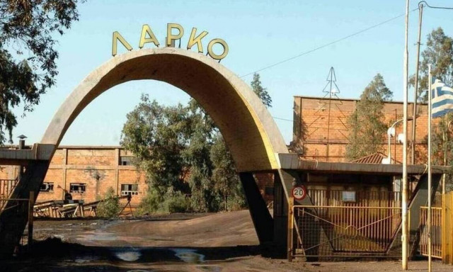 «Αιτία πολέμου» για το ΚΚΕ το κλείσιμο της «ΛΑΡΚΟ»