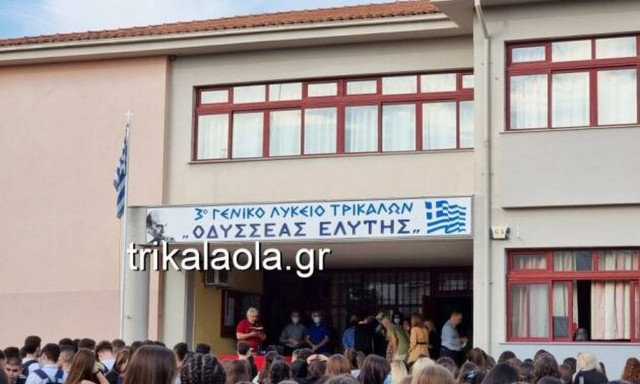 Τρίκαλα: Άναψαν καπνογόνα σε λύκειο – Στο νοσοκομείο τρεις μαθητές και μια καθηγήτρια