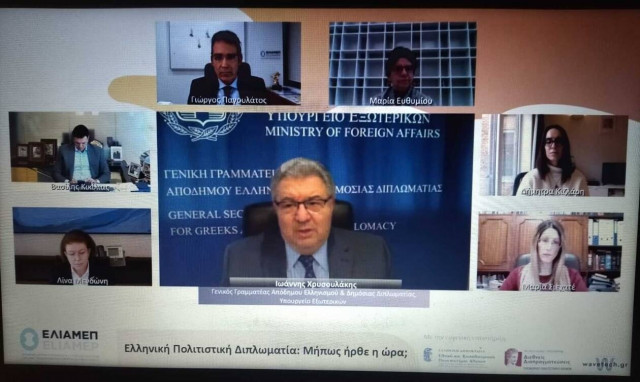 Χρυσουλάκης: Το περίγραμμα της ελληνικής Δημόσιας Διπλωματίας και ο Απόδημος Ελληνισμός