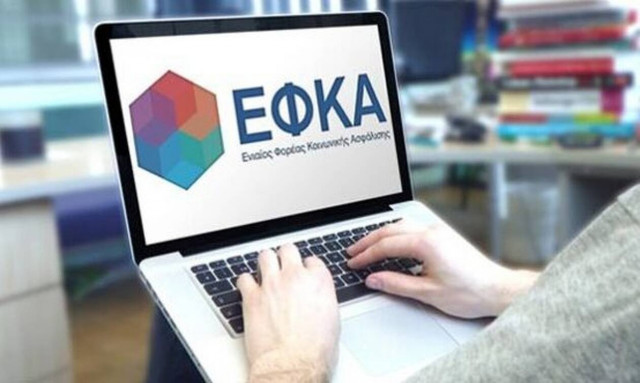 ΕΦΚΑ: Οι παρεμβάσεις μέσα από 8 ερωτήσεις-απαντήσεις
