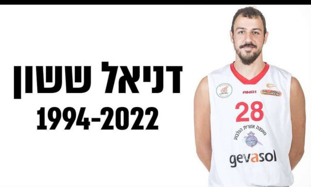 Ισραήλ: Πέθανε ο 28χρονος μπασκετμπολίστας, Ντάνιελ Σασόν – Είχε ατύχημα με το ποδήλατο του