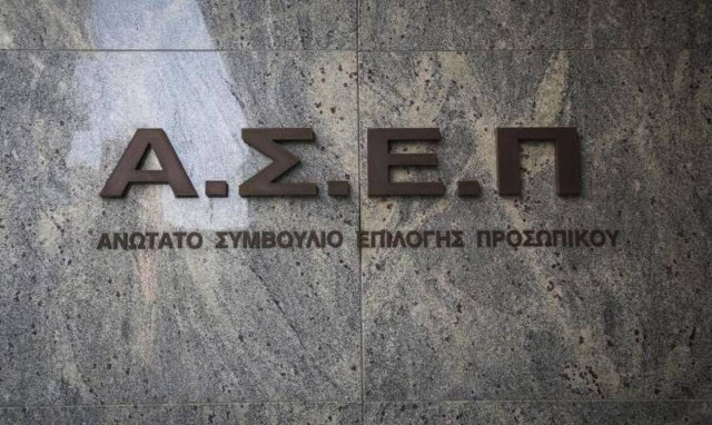 Προσλήψεις στο Υπουργείο Περιβάλλοντος: Πότε λήγει η προθεσμία αιτήσεων - Ποιους αφορά