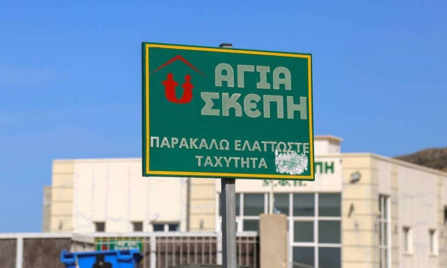 Χανιά: Στον ανακριτή οδηγήθηκαν για να απολογηθούν οι δύο κατηγορούμενοι για το γηροκομείο