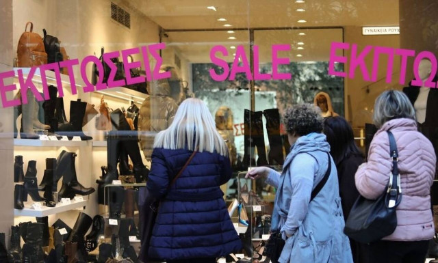 Πότε τελειώνουν οι χειμερινές εκπτώσεις