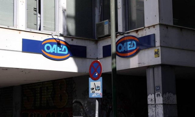ΟΑΕΔ: 86.000 επιδοτούμενες θέσεις εργασίας για το 2022