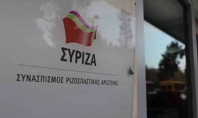 ΣΥΡΙΖΑ: Λεφτόδεντρα υπάρχουν μόνο για τα golden boys του κ. Μητσοτάκη