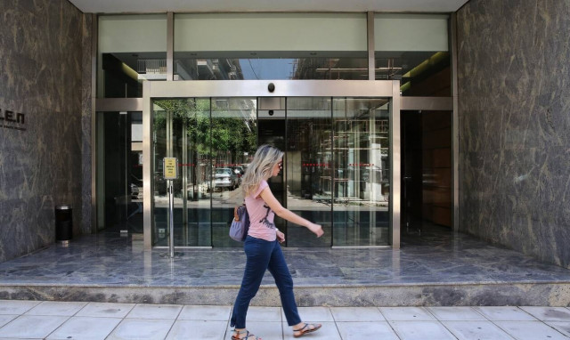 ΑΣΕΠ: Πότε λήγει η προθεσμία για τις θέσεις εργασίας στο Υπουργείο Περιβάλλοντος