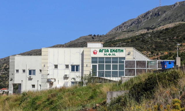 Γηροκομείο Χανιά