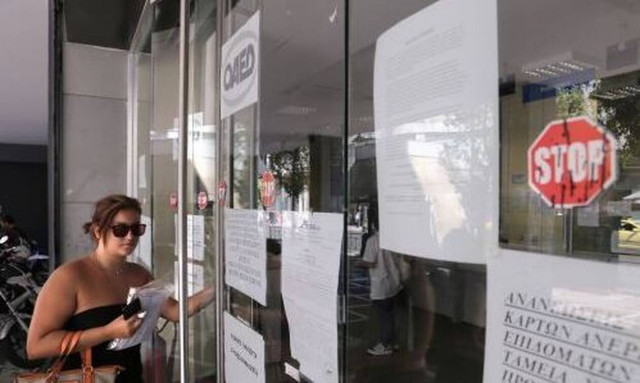 ΟΑΕΔ: Μέχρι 16/2 οι αιτήσεις για τις 540 θέσεις εργασιακών συμβούλων