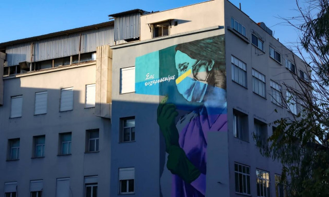 ΕΟΔΥ: Πού θα γίνονται δωρεάν rapid test τη Δευτέρα (14/02)