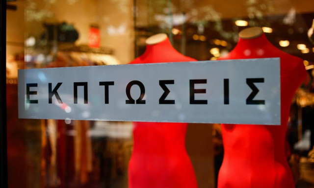 Χειμερινές εκπτώσεις 2022: Συνεχίζονται και αυτήν την εβδομάδα - Πότε θα ολοκληρωθούν