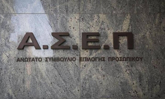 ΑΣΕΠ: 36 θέσεις εργασίας στον δήμο Θέρμης