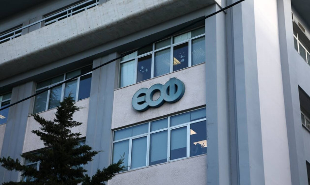 Προειδοποίηση του ΕΟΦ: Επικίνδυνο συμπλήρωμα διατροφής για την απώλεια βάρους