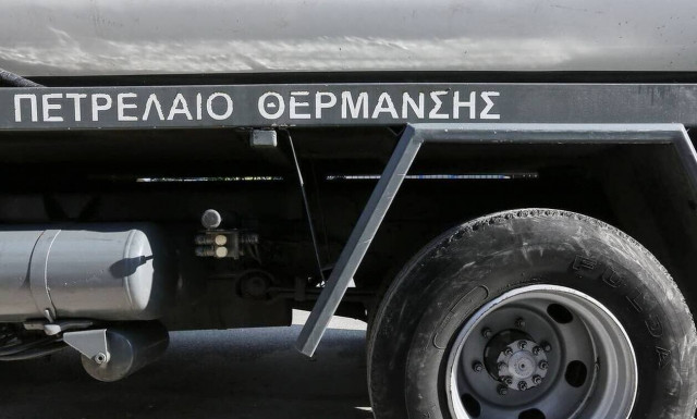 Επίδομα θέρμανσης - myΘέρμανση: Τέλος χρόνου στην παράταση για την υποβολή αιτήσεων