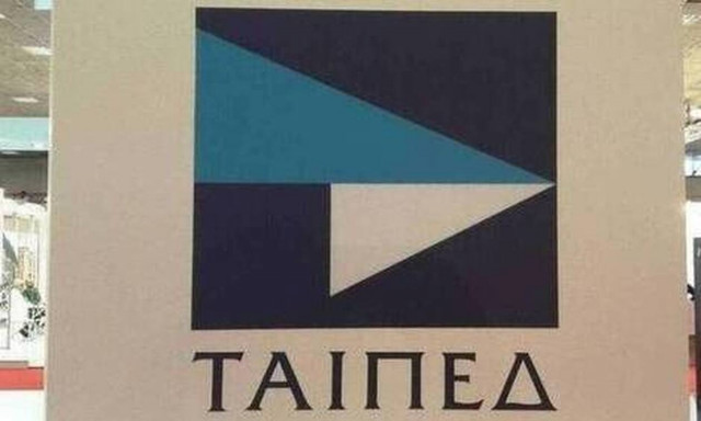 Στην αξιοποίηση της μαρίνας των mega yachts στην Κέρκυρα προχωρά το ΤΑΙΠΕΔ