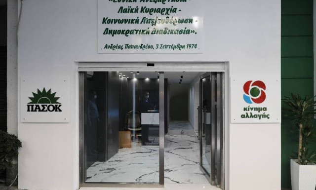 ΚΙΝΑΛ: Καταρρέουν τα τα επιχειρήματα της κυβέρνησης - Ο πληθωρισμός τρέχει, οι πολίτες δοκιμάζονται