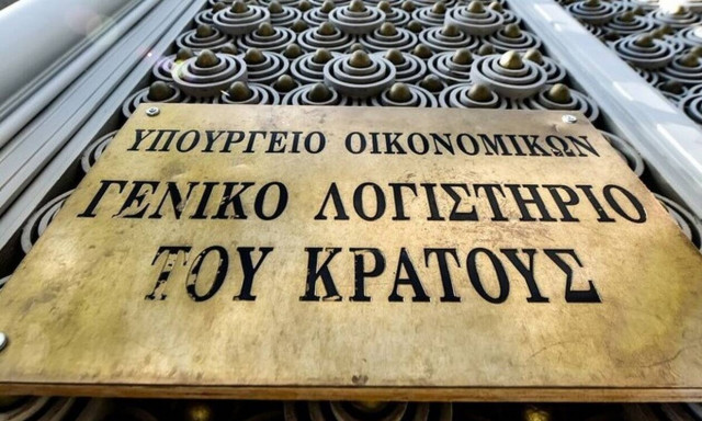 «Ψαλίδι» 2,6 δισ. ευρώ στις δημόσιες δαπάνες προβλέπει το νέο Μεσοπρόθεσμο για το «εκλογικό» 2023