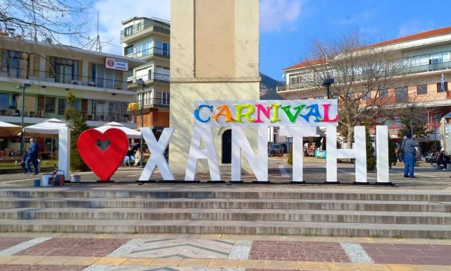 Απόκριες: Στο «πνεύμα» του Καρναβαλιού η Ξάνθη