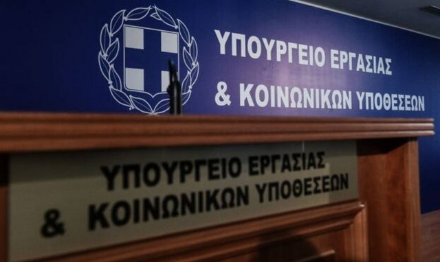Τριετίες: Εναντίον της προσφυγής των εργοδοτικών ενώσεων δηλώνει το υπουργείο Εργασίας