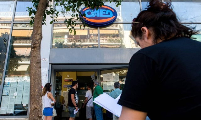 ΟΑΕΔ - Microsoft: Πρόγραμμα κατάρτισης με πιστοποίηση σε cloud services - Έως 20/02 οι αιτήσεις