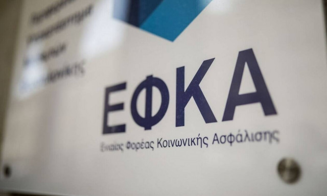 Ποιοι δικαιούνται παράταση ασφαλιστικής ικανότητας για έναν χρόνο χωρίς προϋποθέσεις