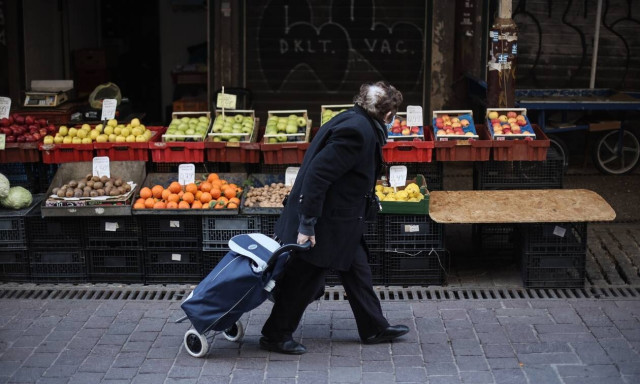 έκτακτο επίδομα