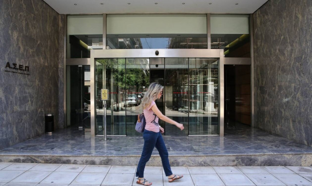 Ανώτατο Συμβούλιο Επιλογής Προσωπικού (ΑΣΕΠ)