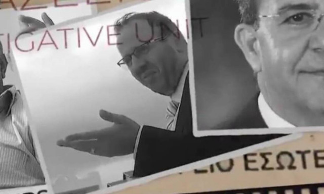 Κύπρος: Αναμένονται ανακοινώσεις γενικού εισαγγελέα για τις αποκαλύψεις Al Jazeera (vid)