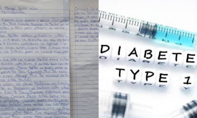 Κύπρος: Συγκινητική επιστολή 11χρονης προς τον Υπουργό Υγείας