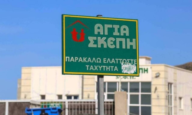 Χανιά: Νέες αποκαλύψεις για το «γηροκομείο του τρόμου» - Έτσι «έφαγαν» το σπίτι ηλικιωμένης