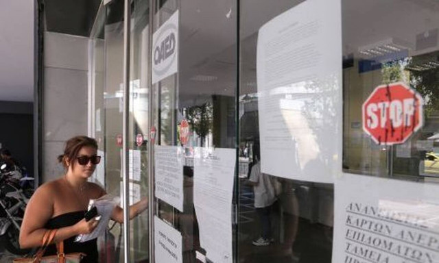 ΟΑΕΔ:  - Ποια είναι τα προγράμματα που ανοίγουν 14.400 νέες θέσεις εργασίας