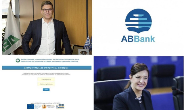 Τα κοινόχρηστα της Κεφαλαιαγοράς, οι μυστήριοι αγγλοσάξονες και ο Λευτέρης της ΔΕΠΑ