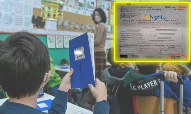 Μητέρα 5 παιδιών καταγγέλλει: «Γιατί αποκλείσατε το παιδί μου από την παράλληλη στήριξη;»