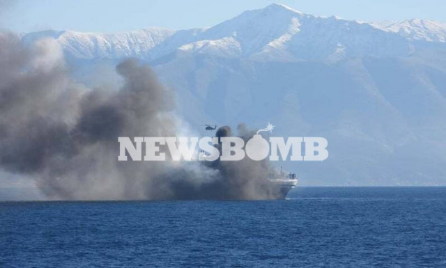 Κέρκυρα: Δυο Έλληνες αγνοούνται - Ταυτοποιήθηκαν οι 276 από τους 290 επιβαίνοντες