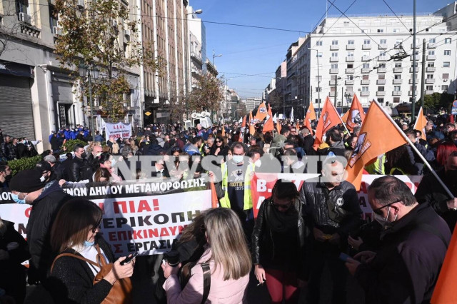 Μεγάλη συγκέντρωση έξω από το Γενικό Λογιστήριο του Κρατους - Επεισόδια με χημικά
