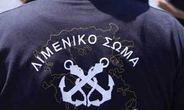 Λιμενικό Σώμα: Τέλος χρόνου για αιτήσεις στις Σχολές Δοκίμων Σημαιοφόρων