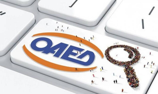 ΟΑΕΔ - Κοινωφελής Εργασία: Από σήμερα (18/2) οι αιτήσεις για 25.000 ανέργους