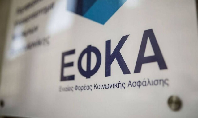 ΕΦΚΑ: Με περιουσία 1 δισ. ευρώ πληρώνει 1 εκατ. ευρώ τον μήνα σε ενοίκια