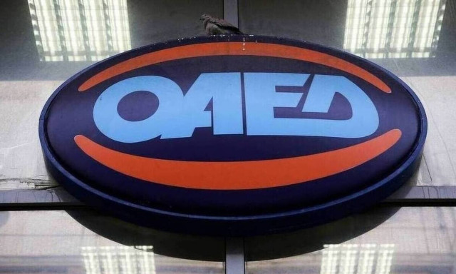 Κοινωφελής εργασία - ΟΑΕΔ: Η προθεσμία στις αιτήσεις για 25.000 προσλήψεις σε Δήμους, Περιφέρειες