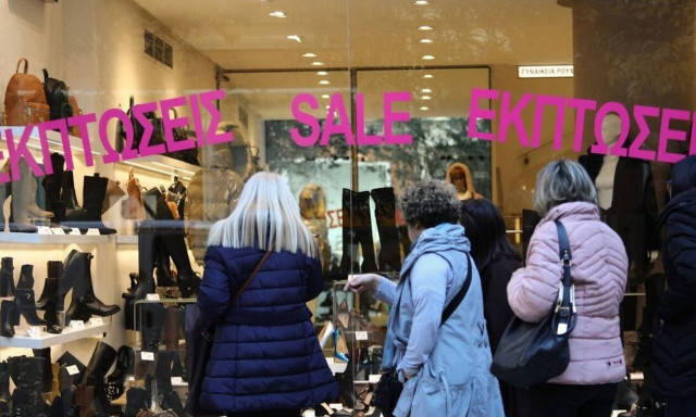 Τελειώνουν οι χειμερινές εκπτώσεις