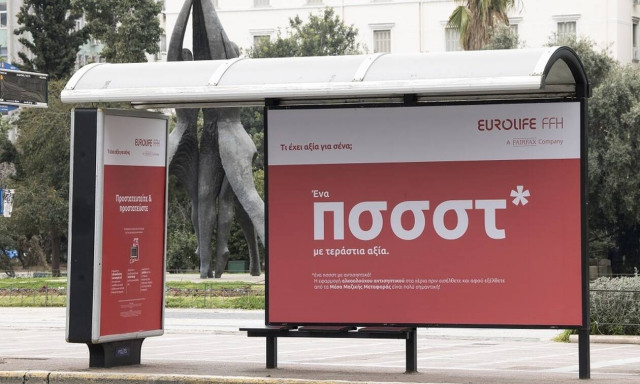 Η Eurolife FFH επιστρέφει με τις πρωτότυπες στάσεις λεωφορείων με αντισηπτικό υγρό!