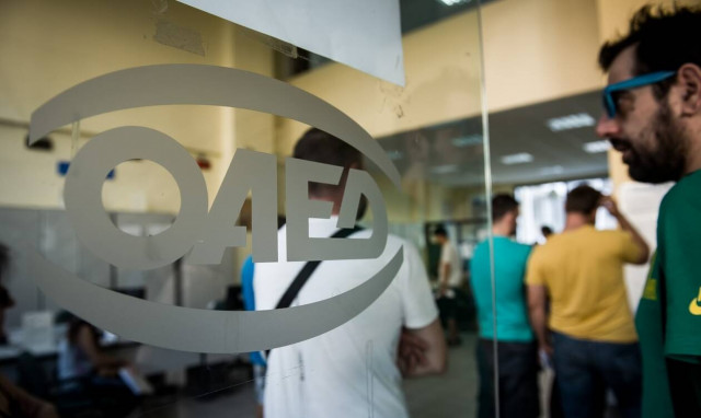 ΟΑΕΔ - Κοινωφελής Εργασία: Πότε λήγουν οι αιτήσεις για 25.000 ανέργους