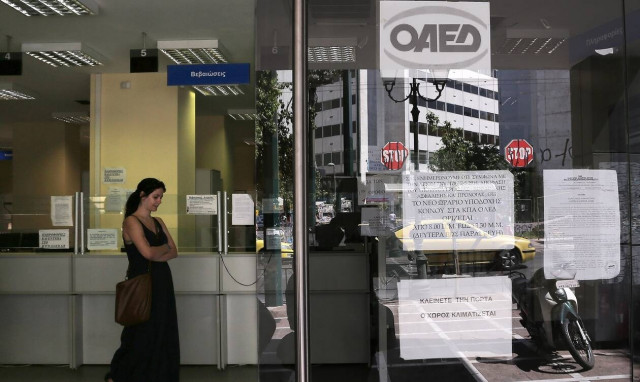 ΟΑΕΔ: Πότε λήγει η προθεσμία αιτήσεων για 5.400 θέσεις εργασίας