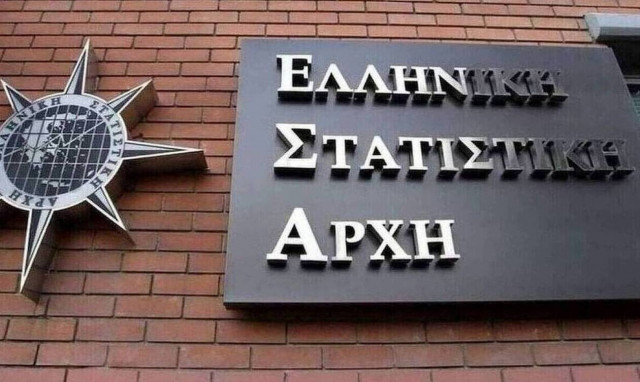 ΕΛΣΤΑΤ: Την ερχόμενη Δευτέρα η κλήρωση των 50 τυχερών για το συλλεκτικό αργυρό νόμισμα