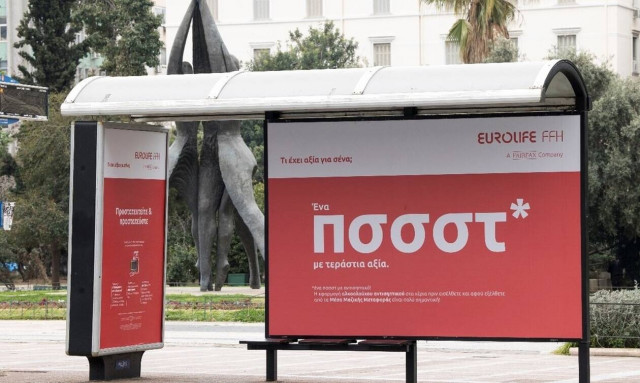 Πρωτότυπη πρωτοβουλία: Στάσεις λεωφορείων με αντισηπτικό υγρό σε όλη την Αθήνα