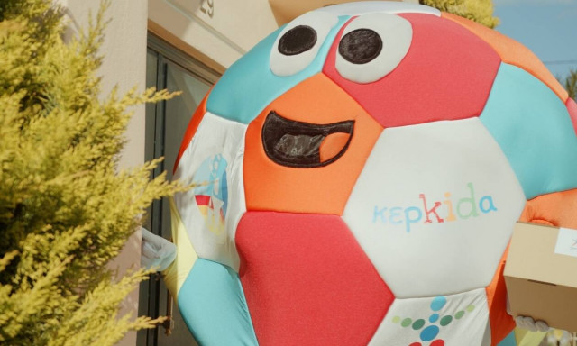 Όλη η δράση του γηπέδου στο σπίτι από την «ΚερKida ΟΠΑΠ»