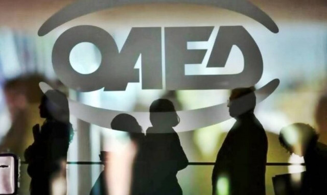 ΟΑΕΔ: Μέχρι 28/2 οι αιτήσεις για 5.400 θέσεις εργασίας