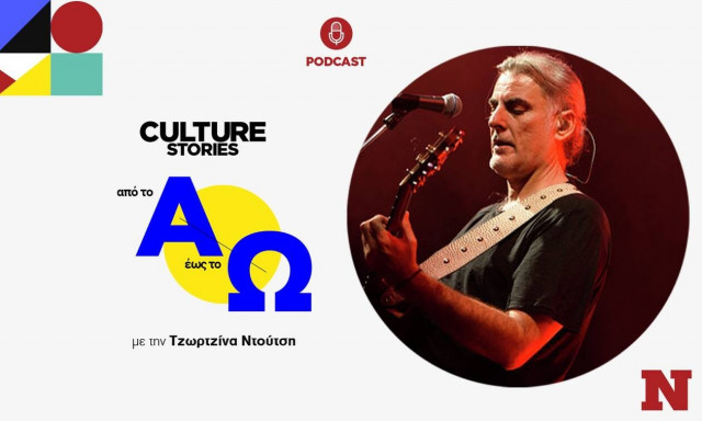 Φίλιππος Πλιάτσικας: Οι Πυξ Λαξ είμαστε ο Στόκας κι εγώ και όποτε θέλουμε θα παίζουμε