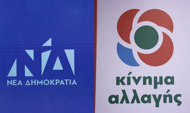 Νέα Δημοκρατία και ΚΙΝΑΛ ζητούν απαντήσεις από τον ΣΥΡΙΖΑ για τις αποκαλύψεις του παραδικαστικού