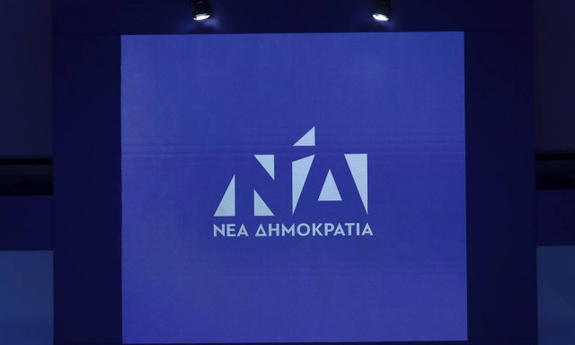 Νέα Δημοκρατία: Ούτε μία λέξη για την ουσία των αποκαλύψεων από τον ΣΥΡΙΖΑ